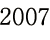 2007年お知らせ
