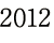 2011年お知らせ